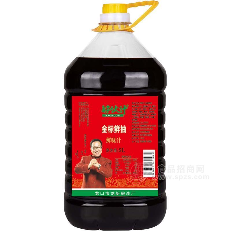 好伙计金标鲜抽鲜味汁厂家调味品招商5L