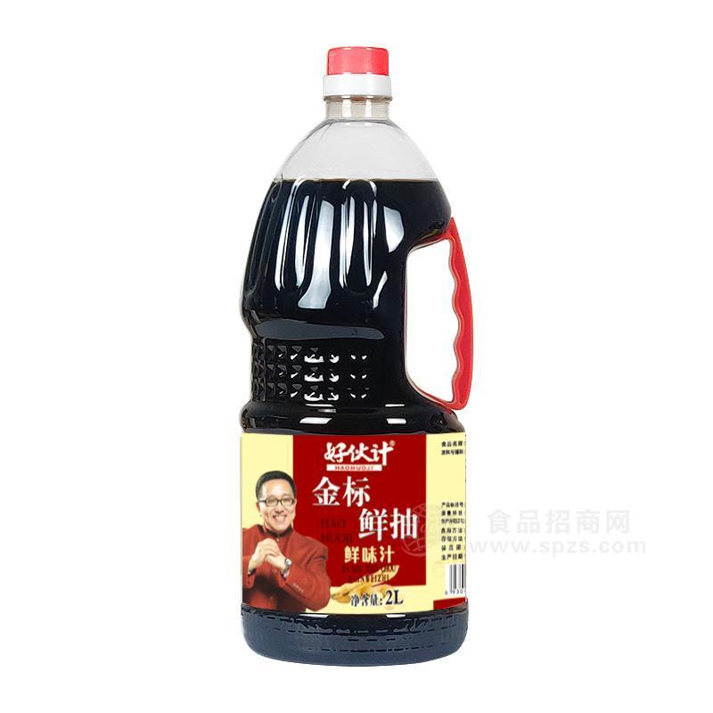 好伙计金标鲜抽鲜味汁生产厂家调味品招商2L