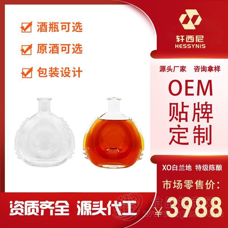 洋酒定制贴牌代加工OEM工厂 白兰地原液灌装代工 VSOP XO洋酒批发
