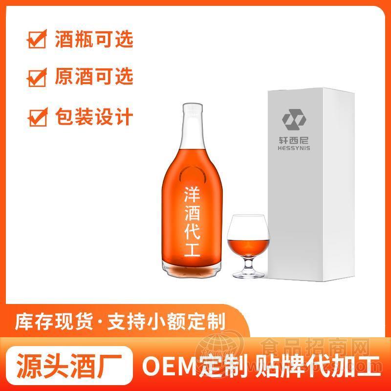 洋酒进货渠道 洋酒经销商批发代理 法国进口白兰地xo VSOP供应酒吧KTV夜场