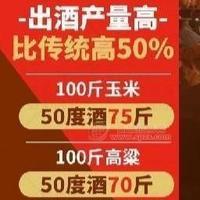 供應(yīng)酒曲、做米酒酒曲，贈送技術(shù)指導(dǎo)