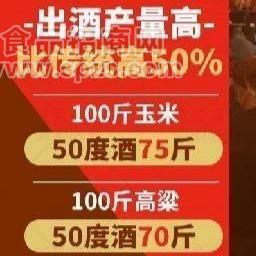 供應(yīng)酒曲、做米酒酒曲，贈(zèng)送技術(shù)指導(dǎo)