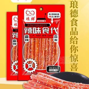 琅牌辣味食代爆辣辣条新品辣条袋装招商72g