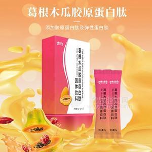 山东恒康源头厂家贴牌代加工 葛根木瓜胶原蛋白肽