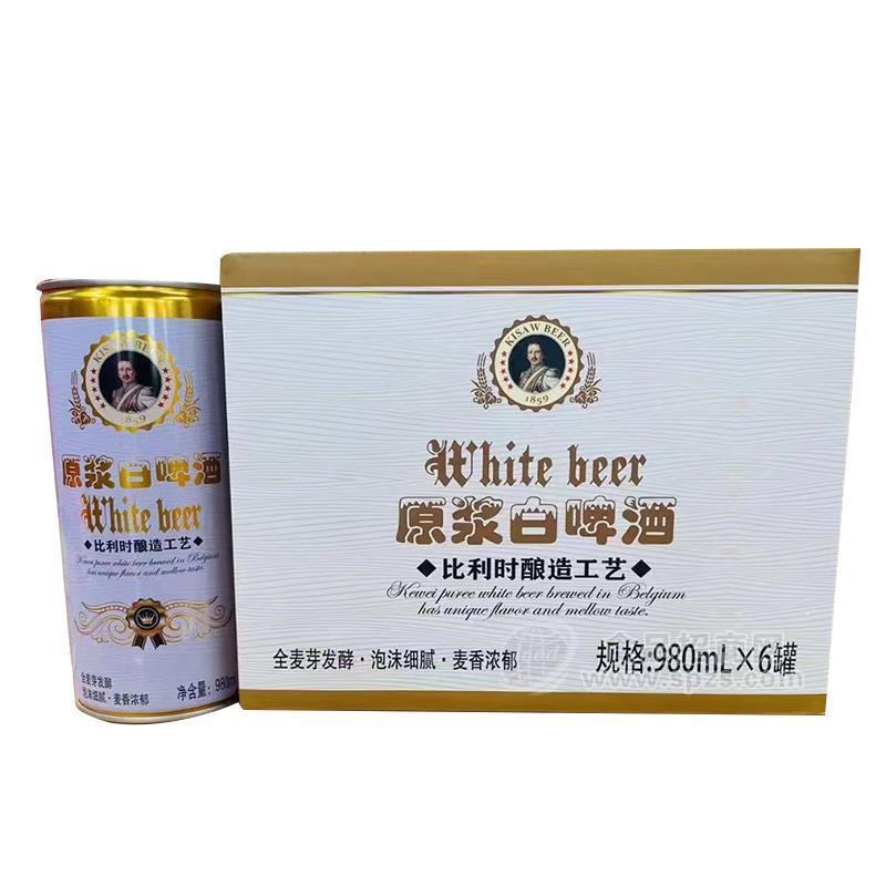 原漿白啤酒比利時釀造工藝箱裝980mlx6罐