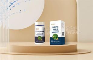 红衣落花安宁糖果