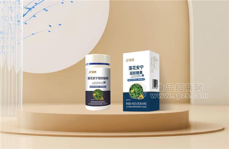 红衣落花安宁糖果
