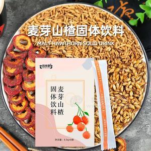麦芽山楂固体饮料 山东皇菴堂源头厂家贴牌代加工