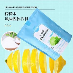 檸檬水風味固體飲料 山東恒康招商生產(chǎn)廠家 貼牌代工