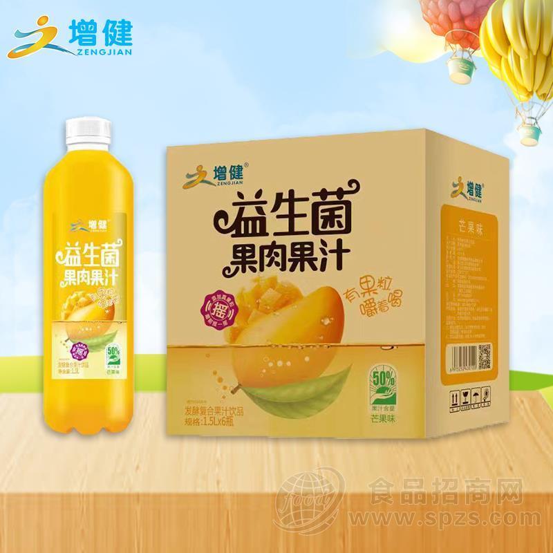 增健芒果味发酵益生菌果肉果汁饮品1.5LX6瓶