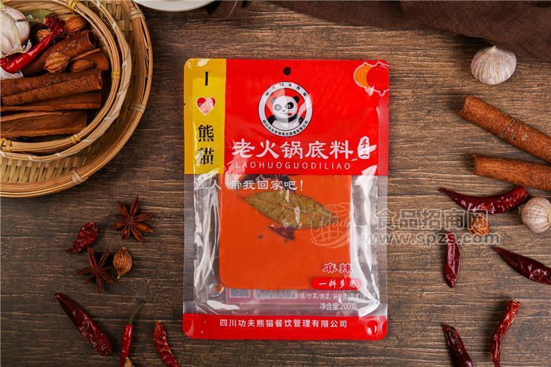 有为手工麻辣小火锅底料小块装200g