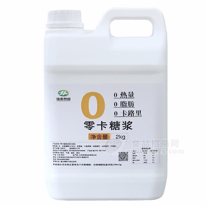 零卡糖漿0卡0脂赤蘚糖醇代糖控糖甜品奶茶店專用糖漿原料