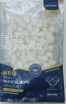 鲜贝柱