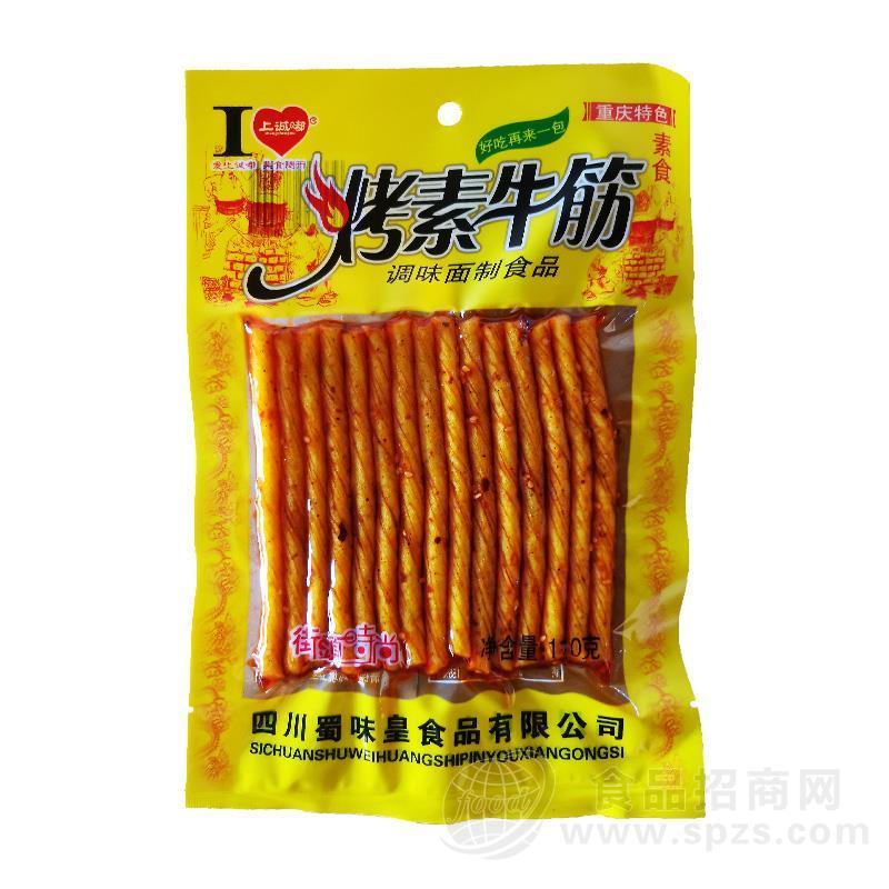 上诚嘟烤素牛筋调味面制食品休闲食品110g