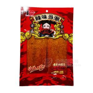 上誠嘟紅燒牛肉味老式大辣片休閑食品135g