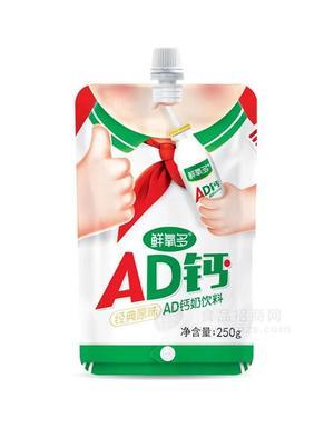 鲜氧多AD钙奶乳酸菌饮料