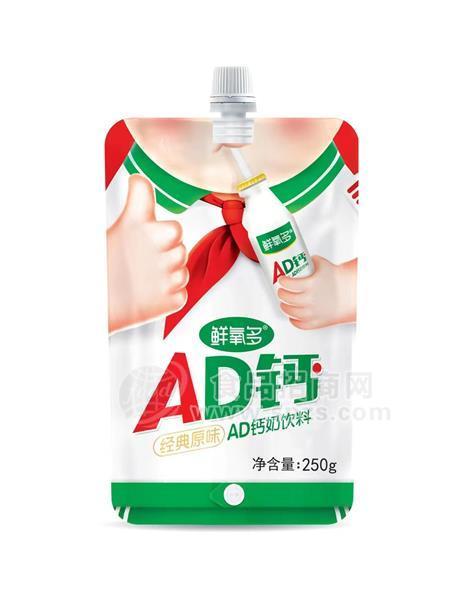 鲜氧多AD钙奶乳酸菌饮料