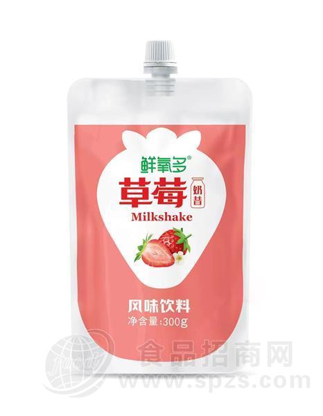 鲜氧多草莓奶昔风味饮料自立袋装