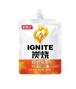 鲜氧多炭烧日式乳茶