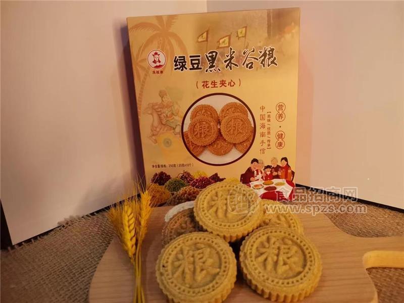 冼祖婆吉祥福系列-绿豆黑米谷粮饼-花生夹心饼干手工粗粮