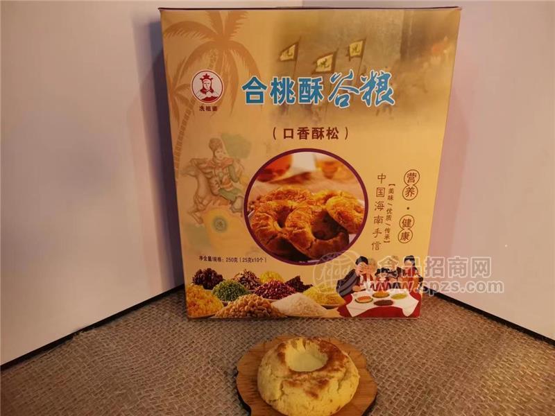 冼祖婆吉祥福系列-合桃酥谷粮饼 -粗粮杂粮 饼干
