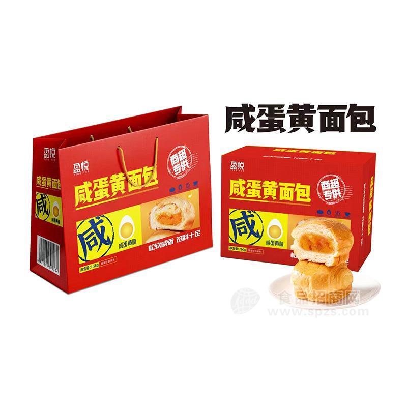 盈悅咸蛋黃面包烘焙食品禮盒裝1.5kg