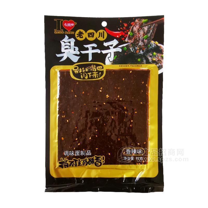 上誠(chéng)嘟香辣味老四川臭干子辣片休閑食品92g