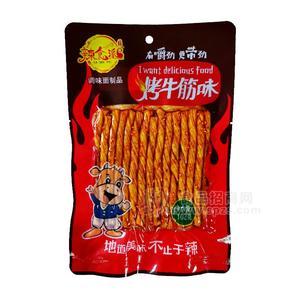 辣食派烤牛筋味調(diào)味面制品辣條休閑食品102g