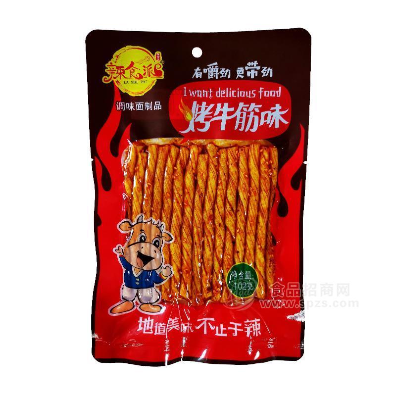 辣食派烤牛筋味調(diào)味面制品辣條休閑食品102g