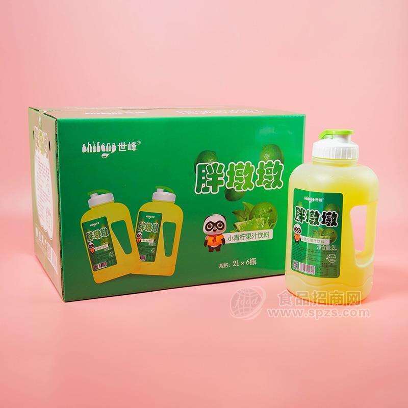 世峰胖墩墩小青柠果汁饮料2LX6瓶