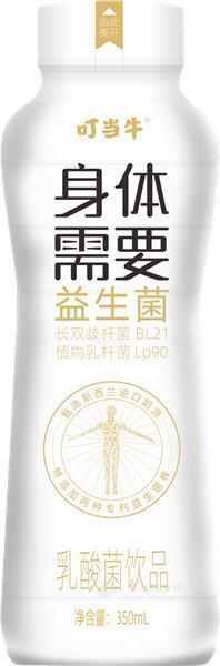 身體需要益生菌350ml
