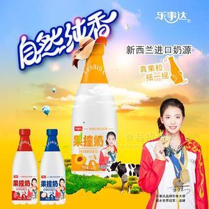 乐事达复合莓原味黄桃百香果乳酸菌饮品乳饮料1.25L