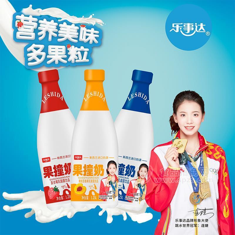 乐事达果撞奶复合莓黄桃百香果原味乳酸菌饮品1.25L
