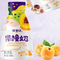 乐事达果撞奶黄桃百香果乳酸菌饮品乳饮料330ml
