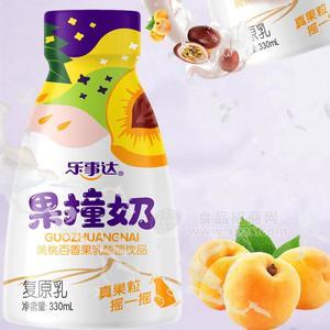 樂事達(dá)果撞奶黃桃百香果乳酸菌飲品乳飲料330ml