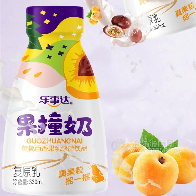 樂事達果撞奶黃桃百香果乳酸菌飲品乳飲料330ml