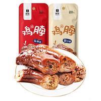 馍贩鸡脖40g麻辣味蜜汁味