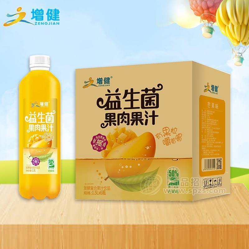 增健芒果味發(fā)酵益生菌果肉果汁飲品1.5LX6瓶