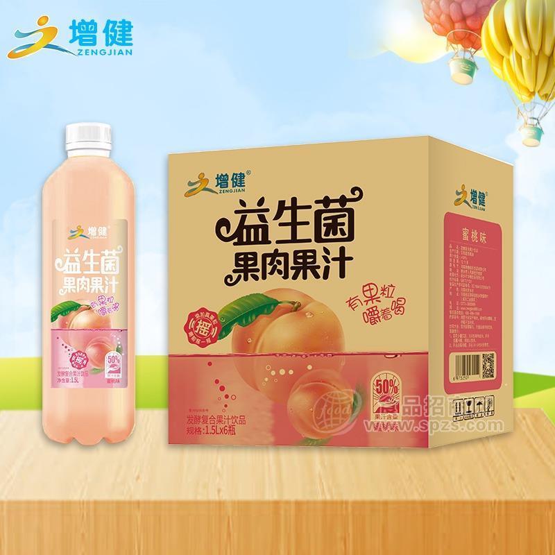 增健蜜桃味益生菌果肉果汁飲品1.5LX6瓶