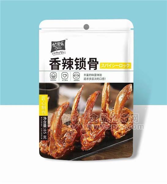 香辣鎖骨85g