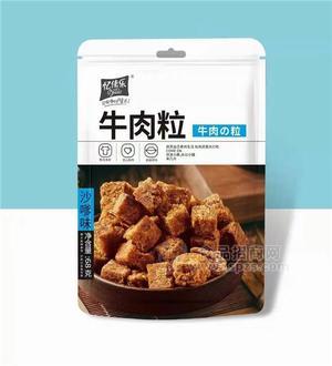 68g沙嗲牛肉粒