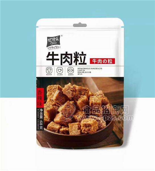 68g香辣牛肉粒
