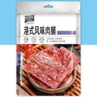 75g原味港式肉脯