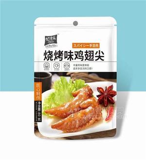 憶佳樂(lè)燒烤味雞翅尖80g