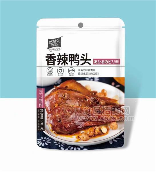 憶佳樂香辣鴨頭70g