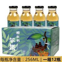 苹果醋