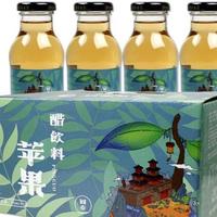 固泰之恋苹果醋/256ml/吧唧嘴也是酸甜的味道！“京东发货”