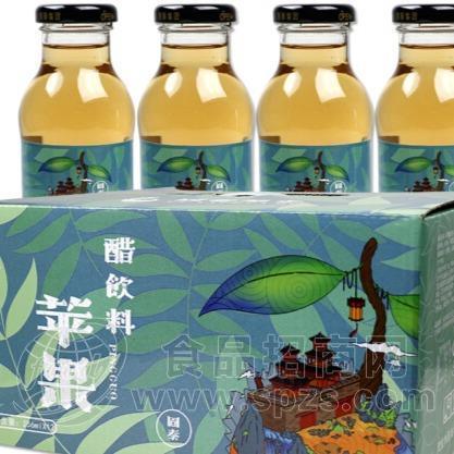 固泰之恋苹果醋/256ml/吧唧嘴也是酸甜的味道！“京东发货”