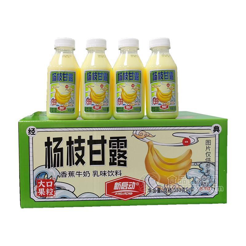 ·新启动杨枝甘露香蕉牛奶乳味饮料350mlx24瓶 