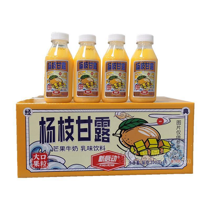 ·新启动杨枝甘露芒果牛奶乳味饮料350mlx24瓶 